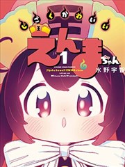 极品公子下载